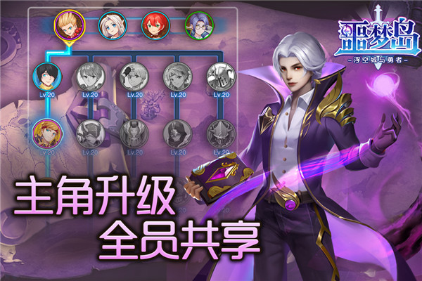 噩梦岛手游360版本2