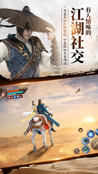 刀剑斗神传变态版1