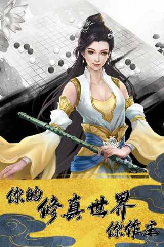 上古神魔官方版5