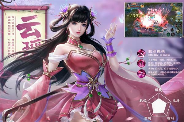 五行降妖师手游2