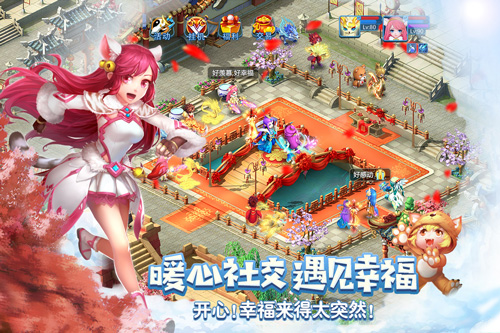 天书奇谈九游版4