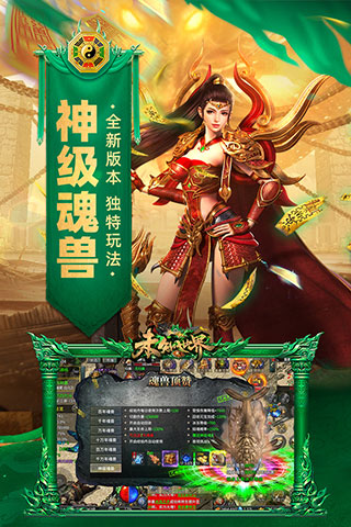 未知世界九游版5