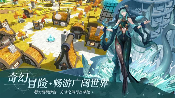 符文先锋6