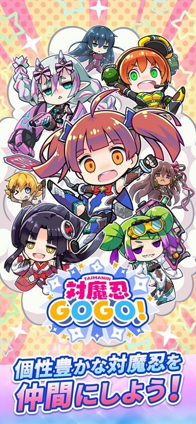 对魔忍GOGO5
