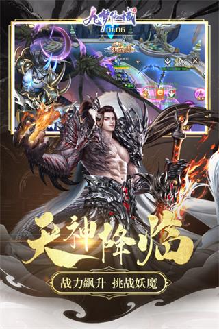 九梦仙域九游版3