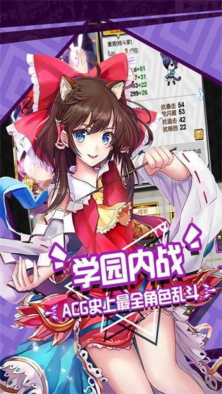 战神不败破解版4