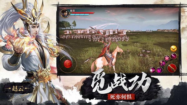 极无双九游版5