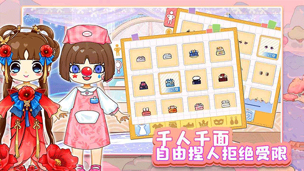 可可家园游戏3