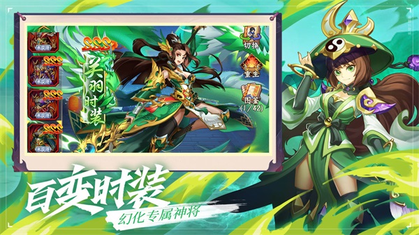 乱世三国志九游版3