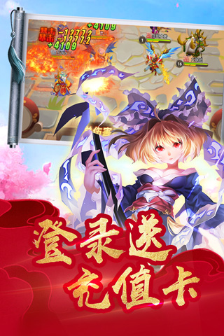 萌神战姬手游5