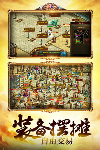 金装裁决变态版3