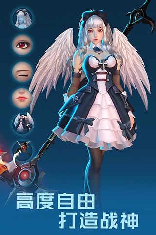 女神星球GM版2
