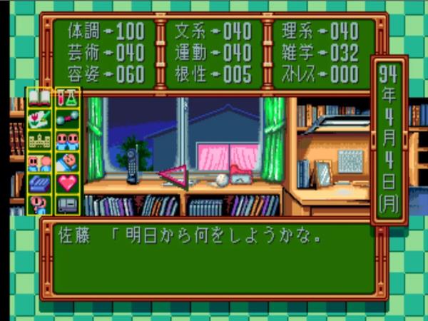 心跳回忆手机版4