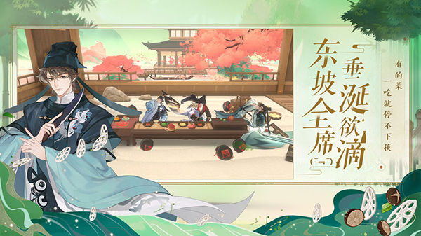 忘川风华录公测版3