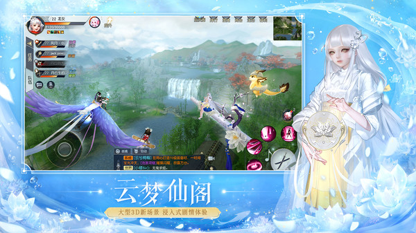 镇魔曲公益服3