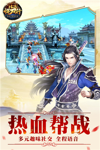 北凉悍刀行果盘版2