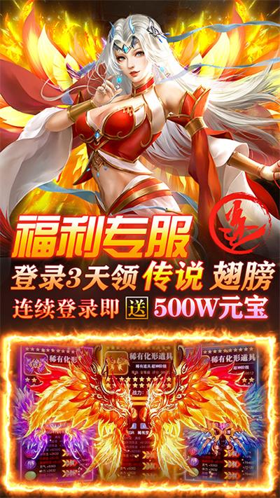 白蛇仙劫华为版4