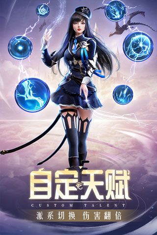 精灵盛典黎明九游版4