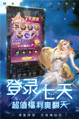冰雪王座4