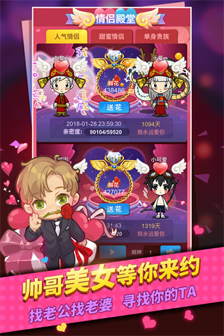 谁是卧底vivo版1