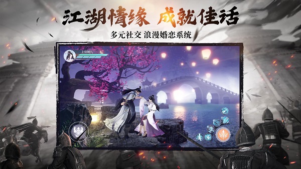 绿色征途oppo版5