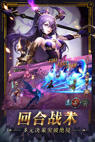 幻世录无限版3