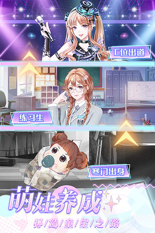 璀璨女王手游最新版1