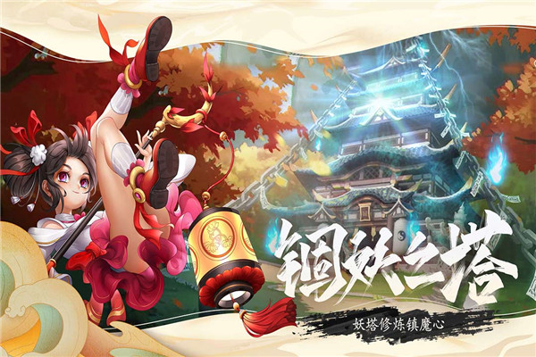 万灵山海之境抖音版3