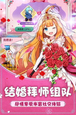 如果的世界破解版无限钻石版3