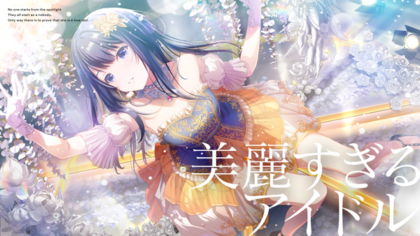 偶像荣耀手游官方正版4