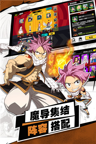 进击的魔导士内购破解版3