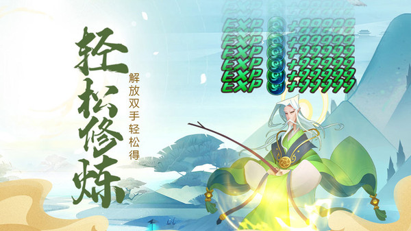 六界召唤师九游版3