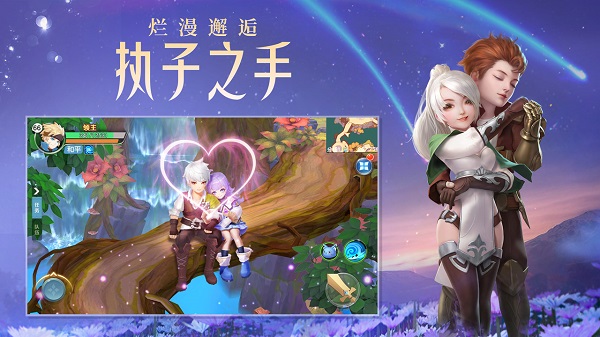 云上城之歌2