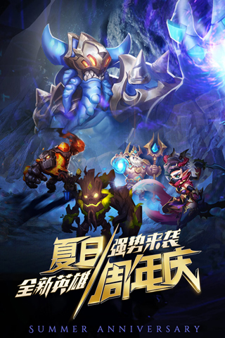 命运战歌九游版1
