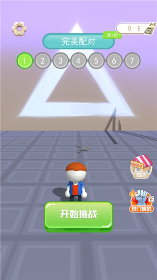 小大人闯关5