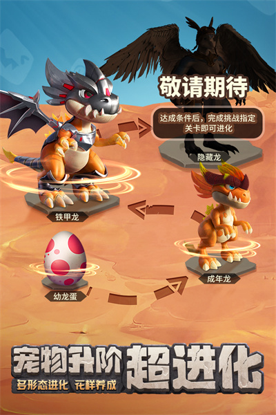 最后的原始人折扣平台2