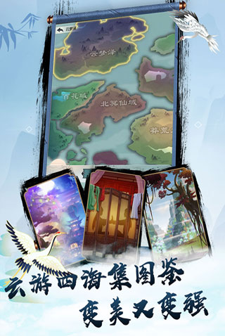 无极仙途破解版3