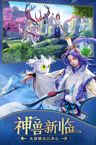 神雕侠侣2九游版5