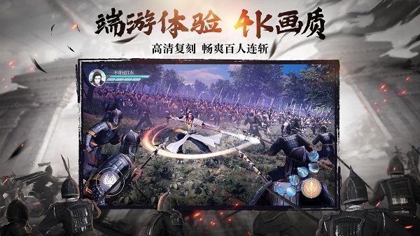 绿色征途oppo版1