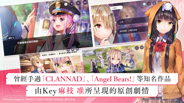 绯染天空台服4