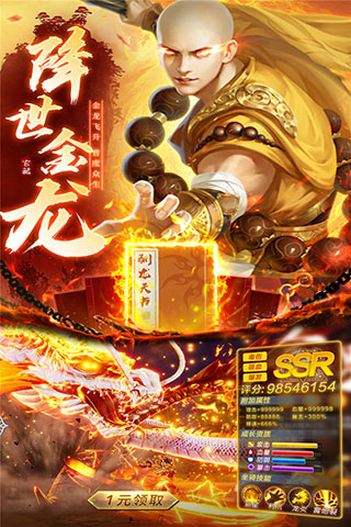 无双之王破解版5