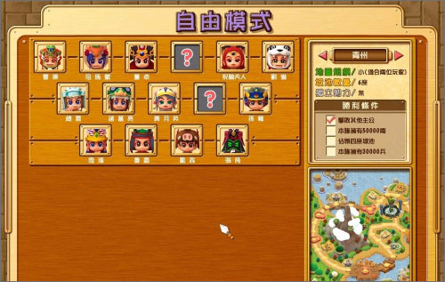 富甲天下4手机版3