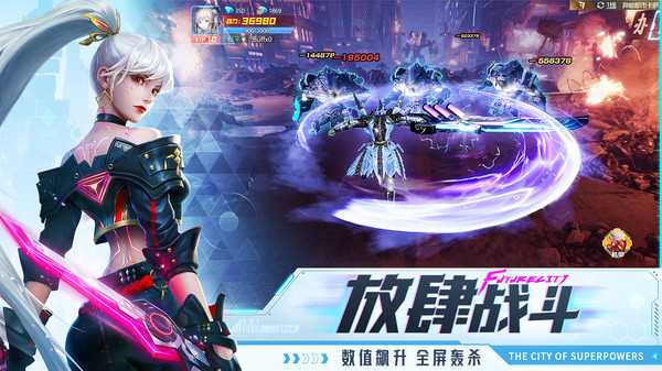 异能都市折扣端1