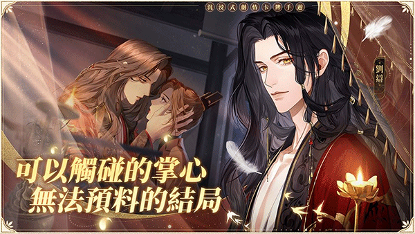 代号鸢官方简中服5
