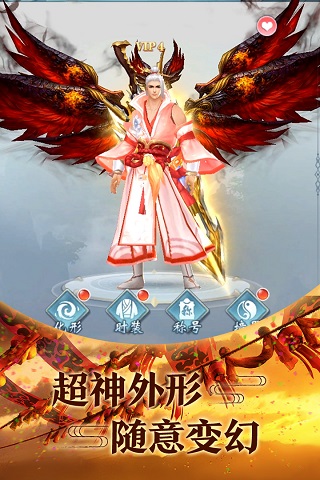青云传红包版3