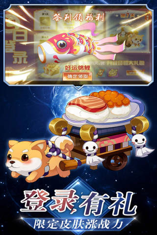 忍者大乱斗高爆版3