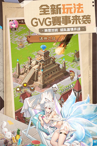 闪烁之光国际服4