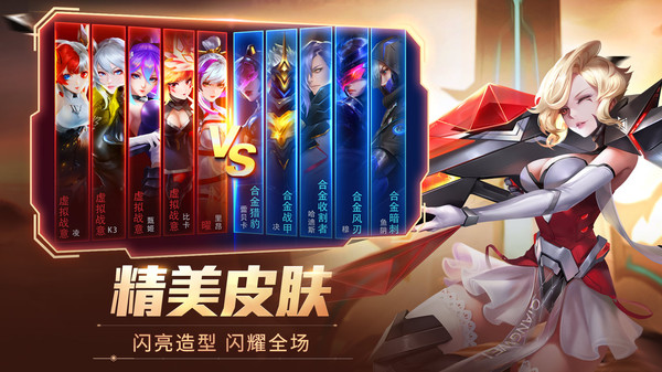时空召唤vivo版本4