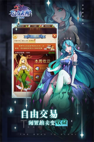 苍之女武神九游客户端1