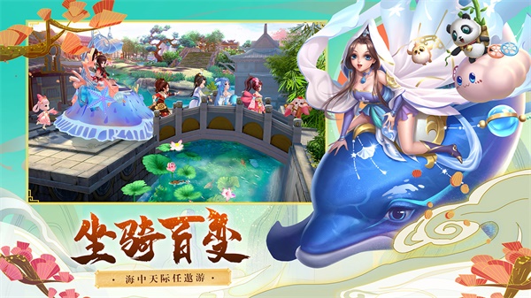 神雕侠侣2变态版2